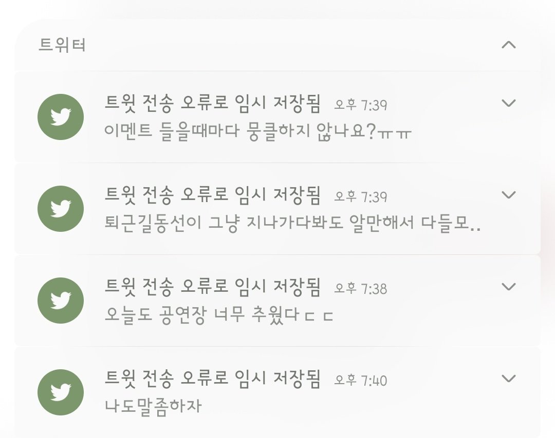 어제의 대환장