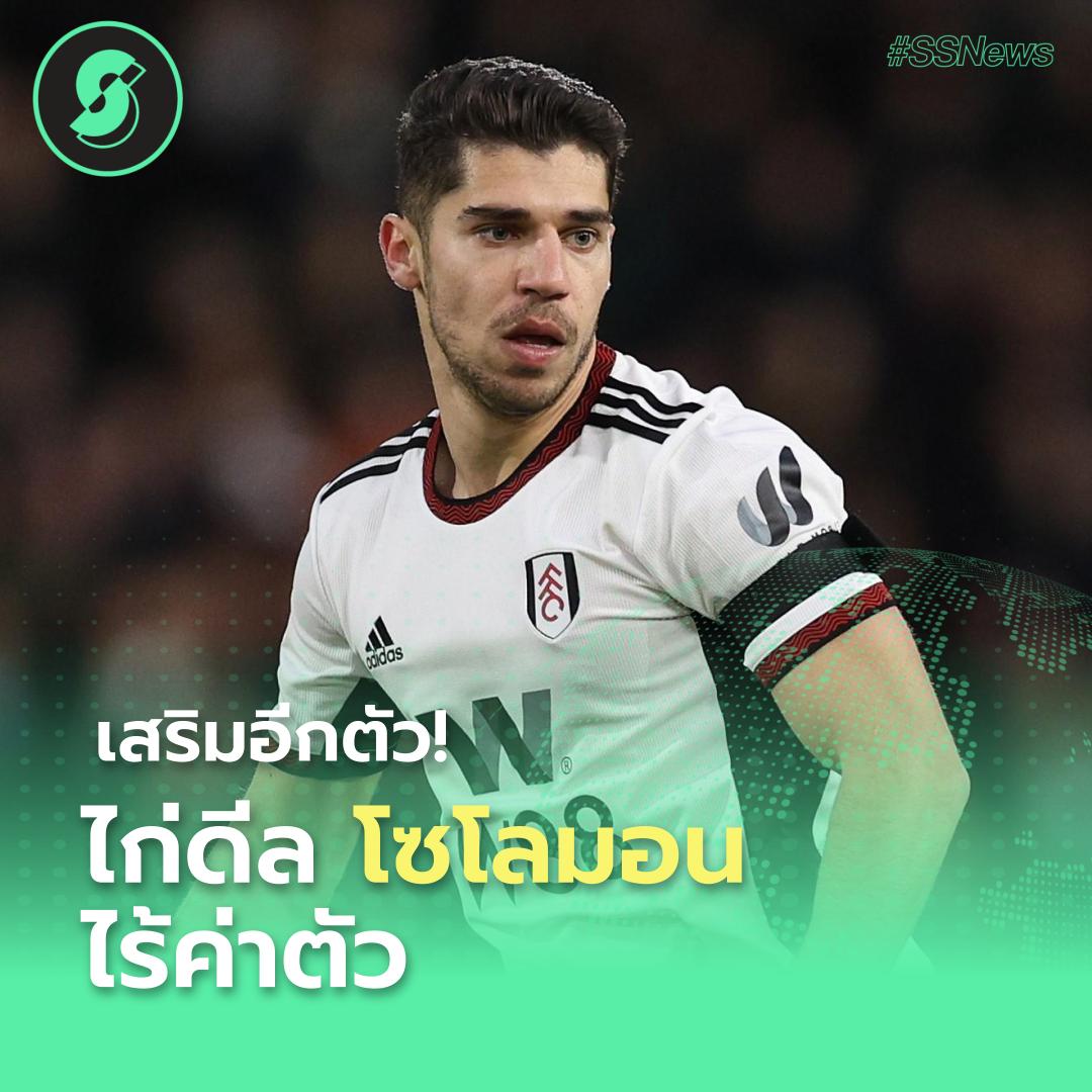 Soccersuck tweet media