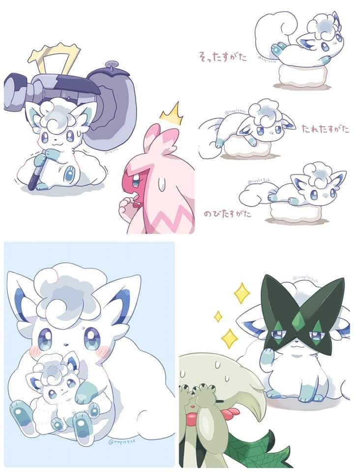 Chan9tales's tweet photo. Aww mi bebe con los pokes de Paldea 😍 https://t.co/nGd2Mx1Abm