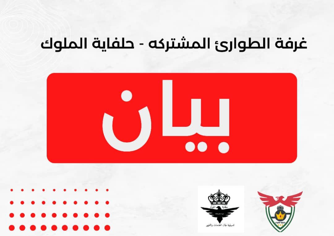 hlfayatalmlook's tweet photo. ما زلت مليشيا الجنجويد تمارس العنف و الاتهاض علي المواطنيين في حلفاية الملوك 

تم قبل قليل اختطاف فتاتين من منزلهم في الحلفايه بعد تروع سكان المنزل وضربهم ؛ سنوافيكمل  ببقية التفاصيل لاحقاً . https://t.co/tYSCRe0b9l