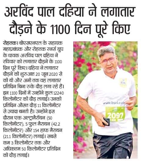 Sanchar Nigam Executives' Association (SNEA) tweet media