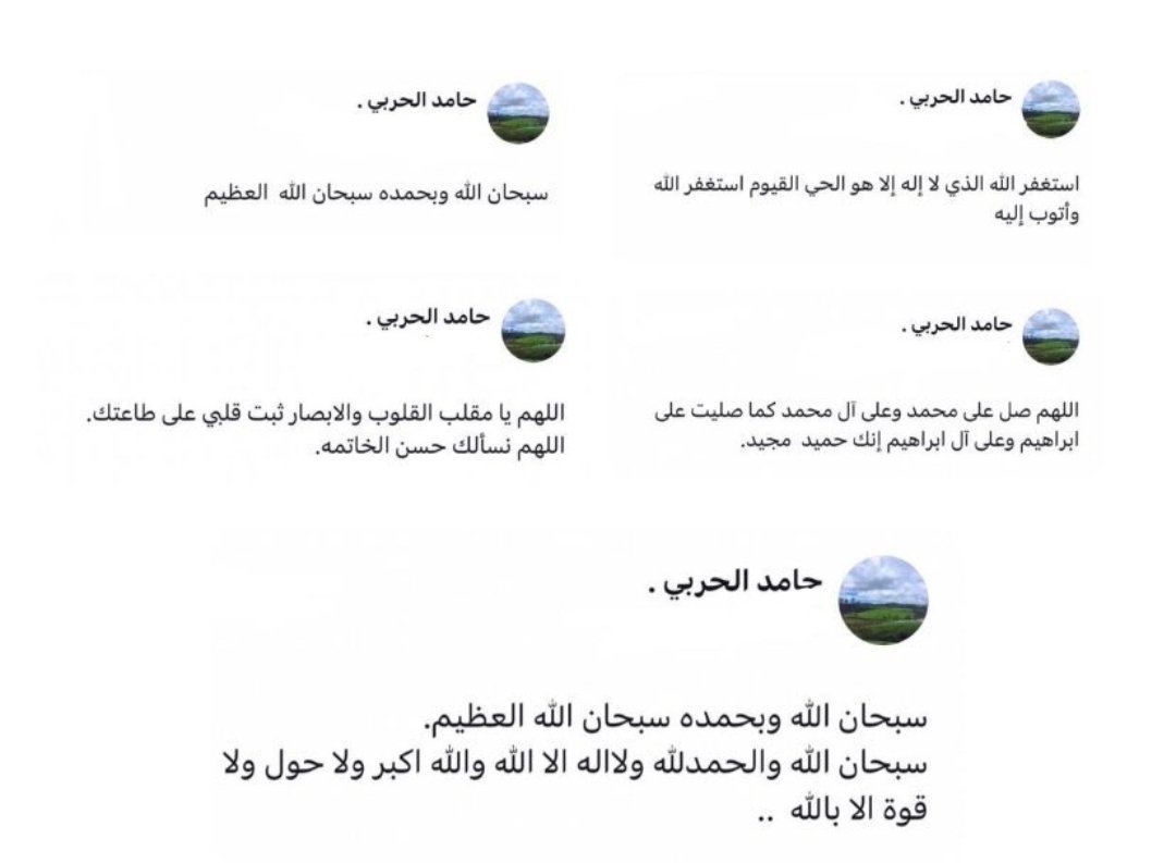 لأرواح فارقتنا tweet media