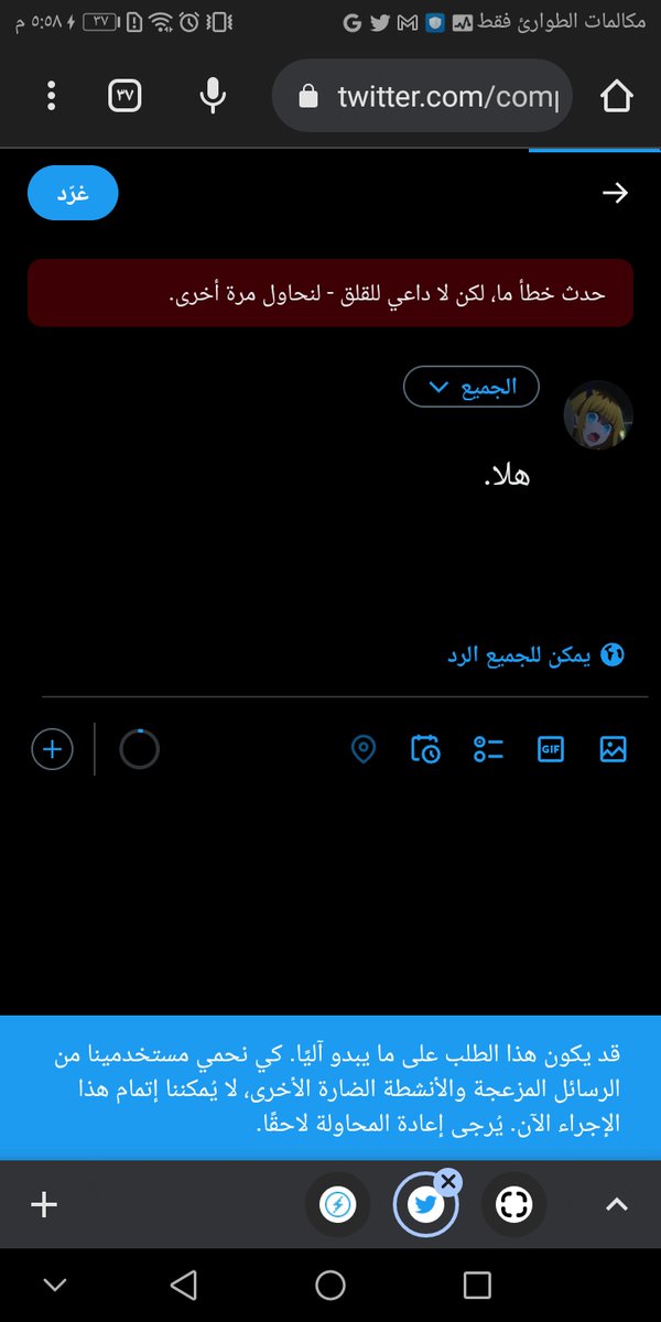 ابو ماسك  انت اعطيتني باند اسبوع ولا سنه كامله