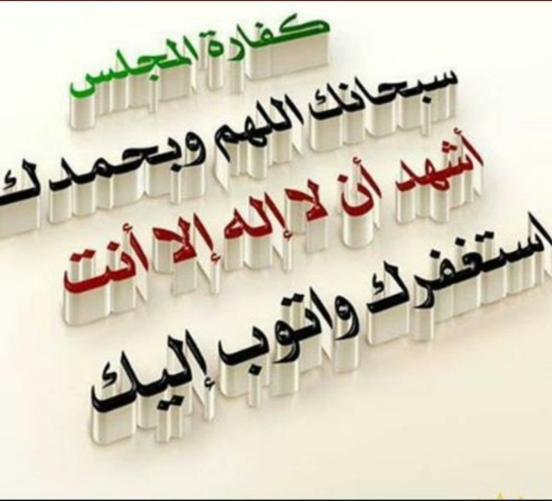 محمدالاسمري (@malasmari9330) on Twitter photo 
