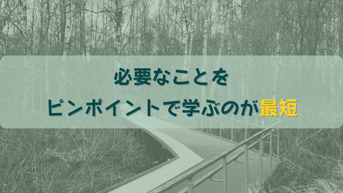 550_ry11's tweet photo. 【必要な知識だけ覚えればOK】
僕は勉強が嫌いなこともあり、生まれてから1度も47都道府県を覚えたことはありませんが、月130万、月550万と収入を伸ばしてきました。それができたのは「大きく稼ぐために必要なこと」だけをピンポイントで学んだからです。夢の実現に必要な知識だけを学ぶのが最短です https://t.co/U87IfNEDuB