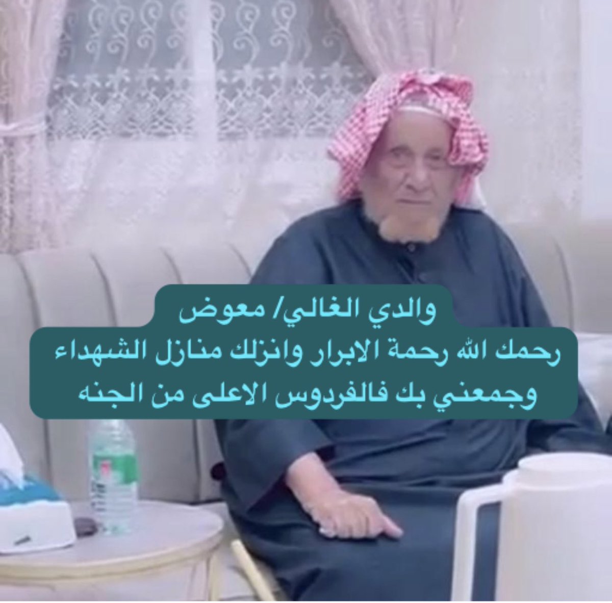 حسن معوض عسيري(ابومحمد) (@hsn_m_81) on Twitter photo 