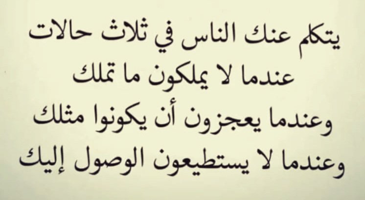 AliAlmandh's tweet photo. https://t.co/FVS8pcbgPH