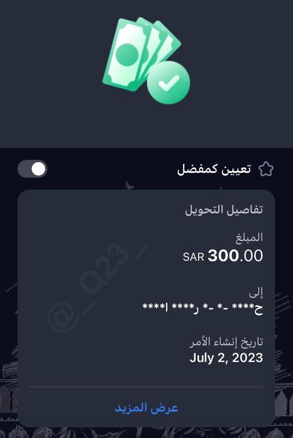 ريتاج المنسق حول لك الجائزة💜