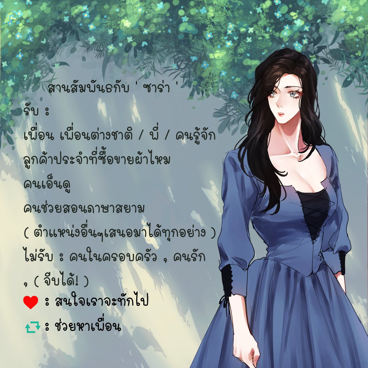 TWC_Sara's tweet photo. #กมลดลฤทัย_twc
( ขออนุญาตแปะใบโคนะคะ 😭 มาช้าแต่มานะคะ ) https://t.co/I57yUUWPIk
