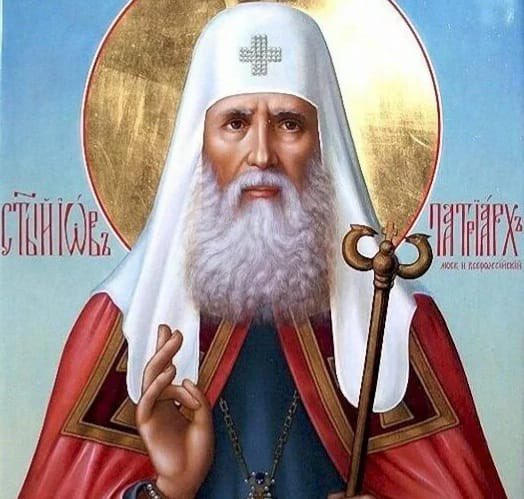 2 июля по н.ст. – неделя 4-я по Пятидесятнице. День памяти святителя Иова, патриарха Московского и всея России, чудотворца († 1607) dzen.ru/a/ZJsuvlTyKl_n…