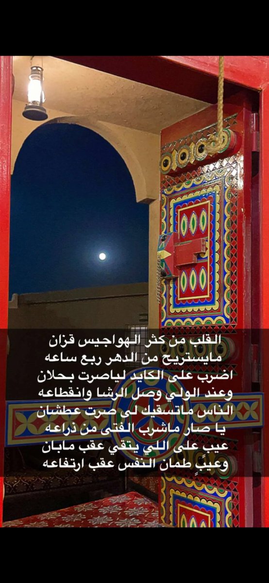 ابراهيم بن اديب العوهلي tweet media