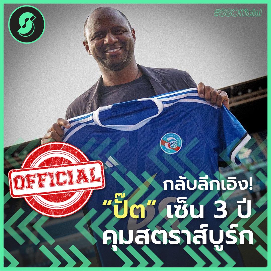 Soccersuck tweet media