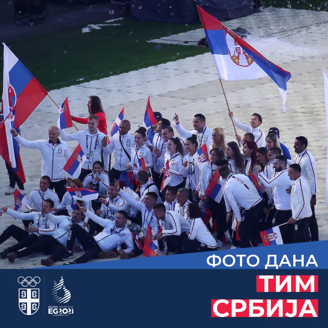 #TeamSerbia 🟰 #JedanTimIstiCilj 🇷🇸💪🏻

#KrakovNaPutuDoPariza #JedanTimIstiCilj #Krakow2023 #EuropeanGames2023 #EG2023 #WeAreUnity