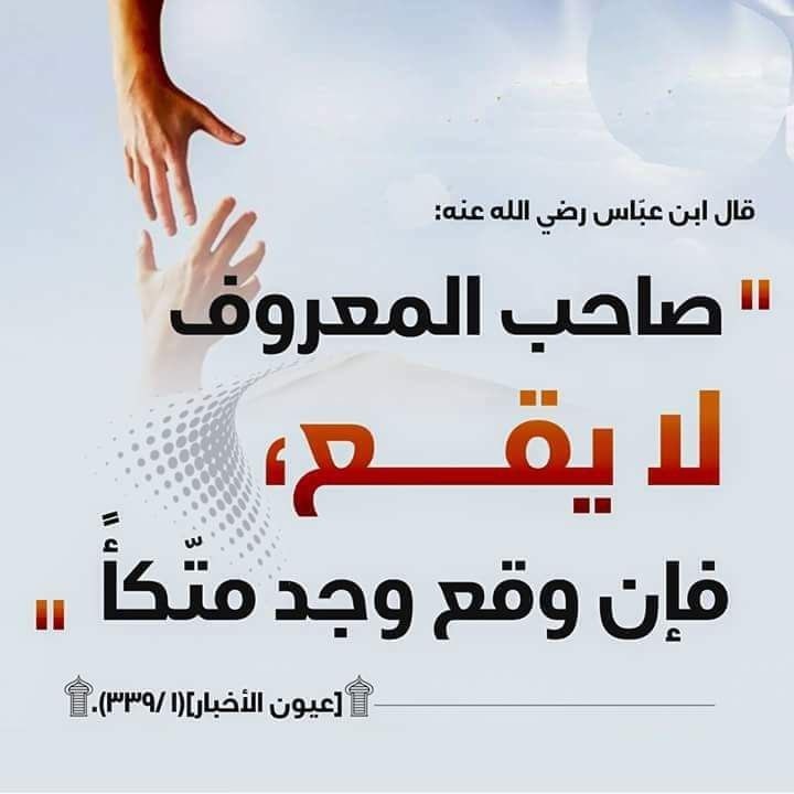 al_lloh's tweet photo. Olóore o kin jábọ́, t'oba sí jábọ́ yíò ri èyán f'ara tíì https://t.co/COOtsyoAYf