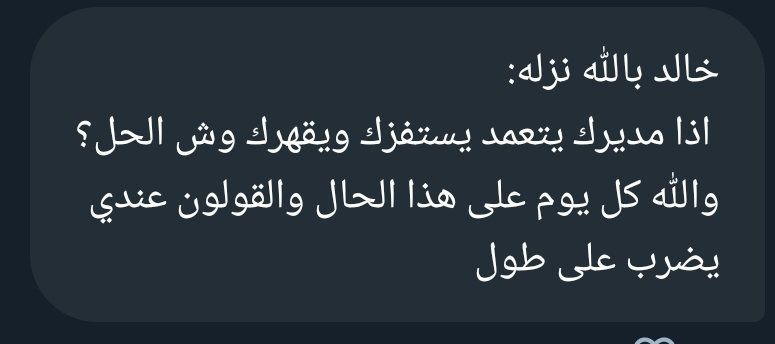 عطونا ارائكم عشان قولون حبيبنا مستقبلا 😂