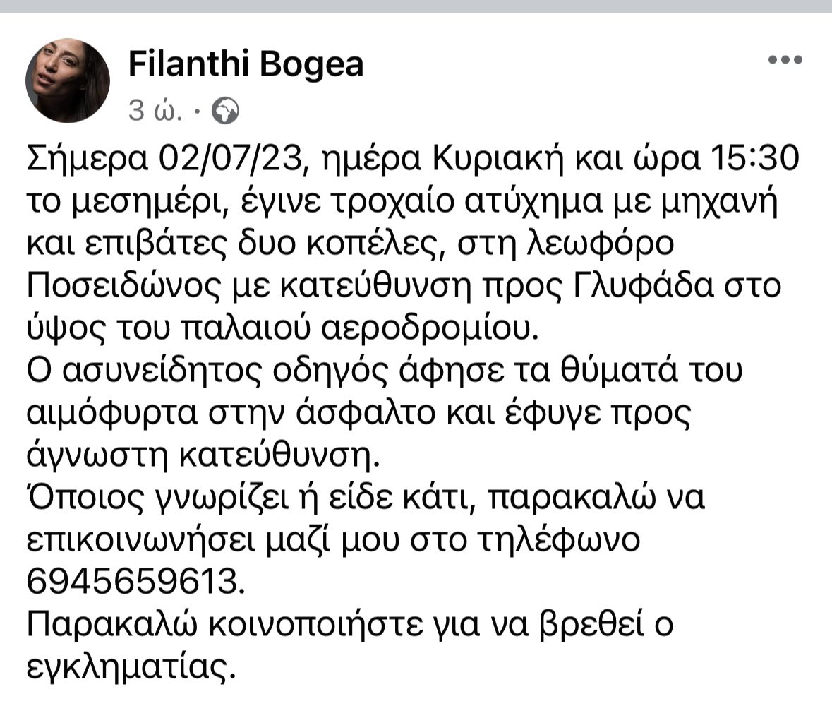 Kaa_Leee's tweet photo. Παρακαλώ κοινοποιήστε: https://t.co/psYeIjDkJh