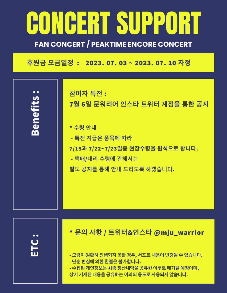 mju_warrior's tweet photo. 📢[서포트공지]
문워리어가 문종업님 팬콘 선물서포트와 
피크타임 서울앵콘 팀24시 멤버와 스텝을 위한 푸드서포트 진행을 위한 모금을 시작합니다.
많은 참여 부탁 드립니다.

모금기간: 3일(월)~11일(화)

모금참여
https://t.co/DCorBGUYBM

선물 설문참여
https://t.co/QUsjeiAWIZ

#문종업 https://t.co/UD8QMya12f