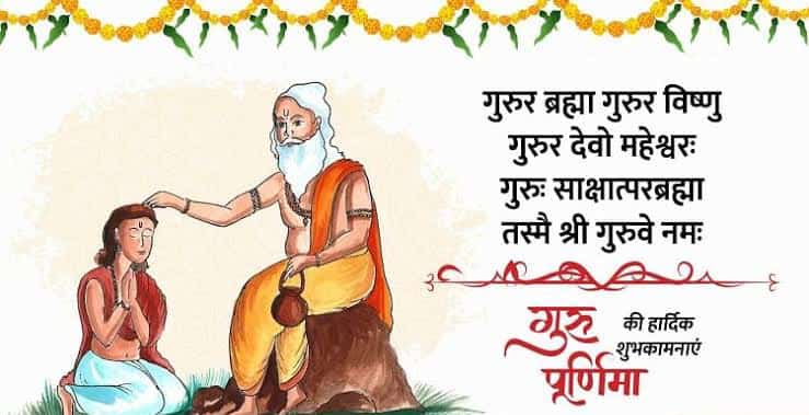 darbhangavi's tweet photo. #Gurupurnima https://t.co/K2VqktkcME