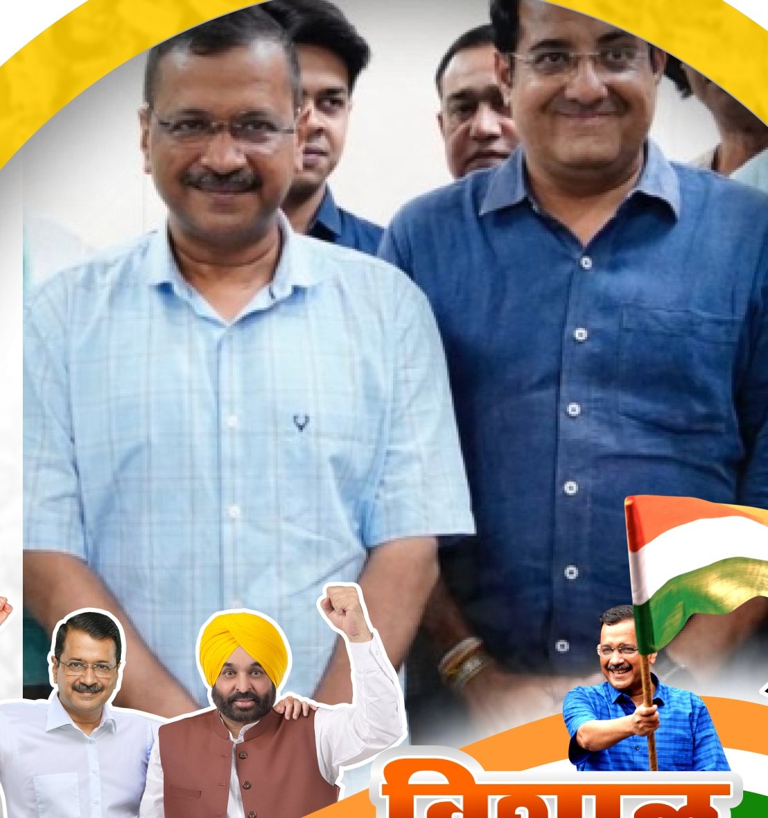 aapsdhayal's tweet photo. मेरे राजनीतिक गुरु @ArvindKejriwal जी और @SandeepPathak04 जी का गुरु पूर्णिमा पर हार्दिक अभिनंदन https://t.co/x8Jv5KkXLF
