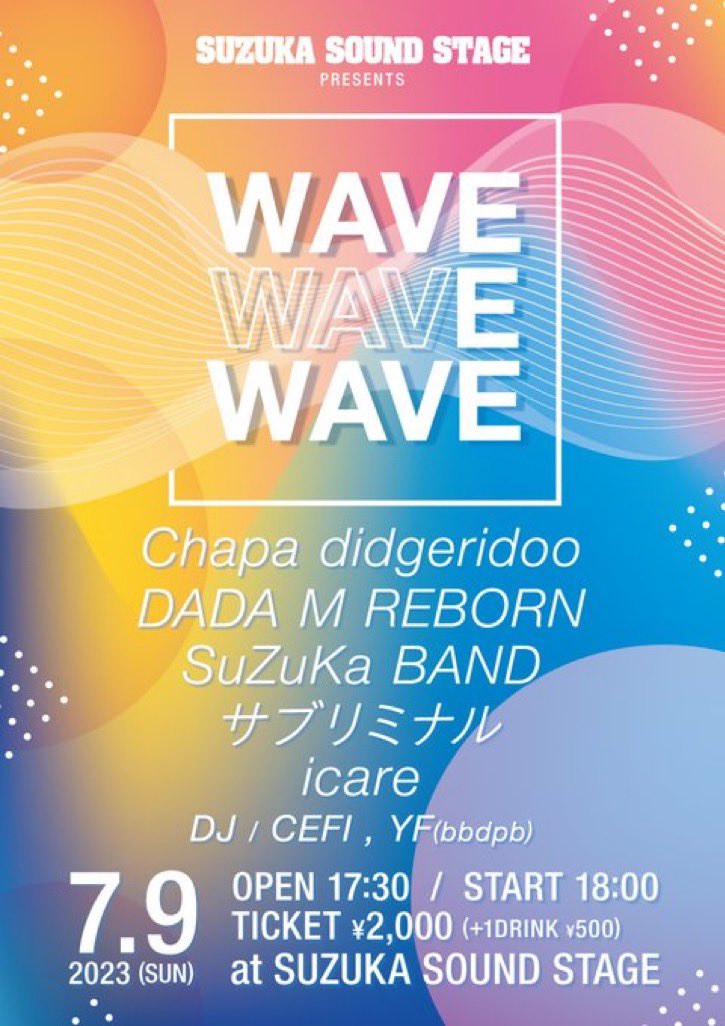DADA_M_R's tweet photo. ⛰️【7月ライブ情報】⛰️
7日@四日市Advantage
9日@鈴鹿SOUNDSTAGE
22日@伊勢BARRET

地元多��！！楽しみ🥷🥷🥷 https://t.co/TVBgdjPWcP