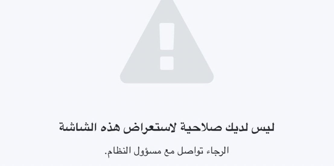 وظيفة كل يوم 🧳 SAAD tweet media