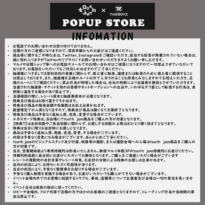 busandepart_jp's tweet photo. #THEB の皆様📢❤️
POPUP STORE 3日目です‼️
#THEBOYZ ✖️#TOOTHJAM POPUP STORE を7月1日~7月16日まで
新宿マルイ本館3Fで開催中です🪥🫧
是非遊びに来てくださいね✧。*
皆様のご来店をお待ちしております❕ https://t.co/1DU5sjaHxT