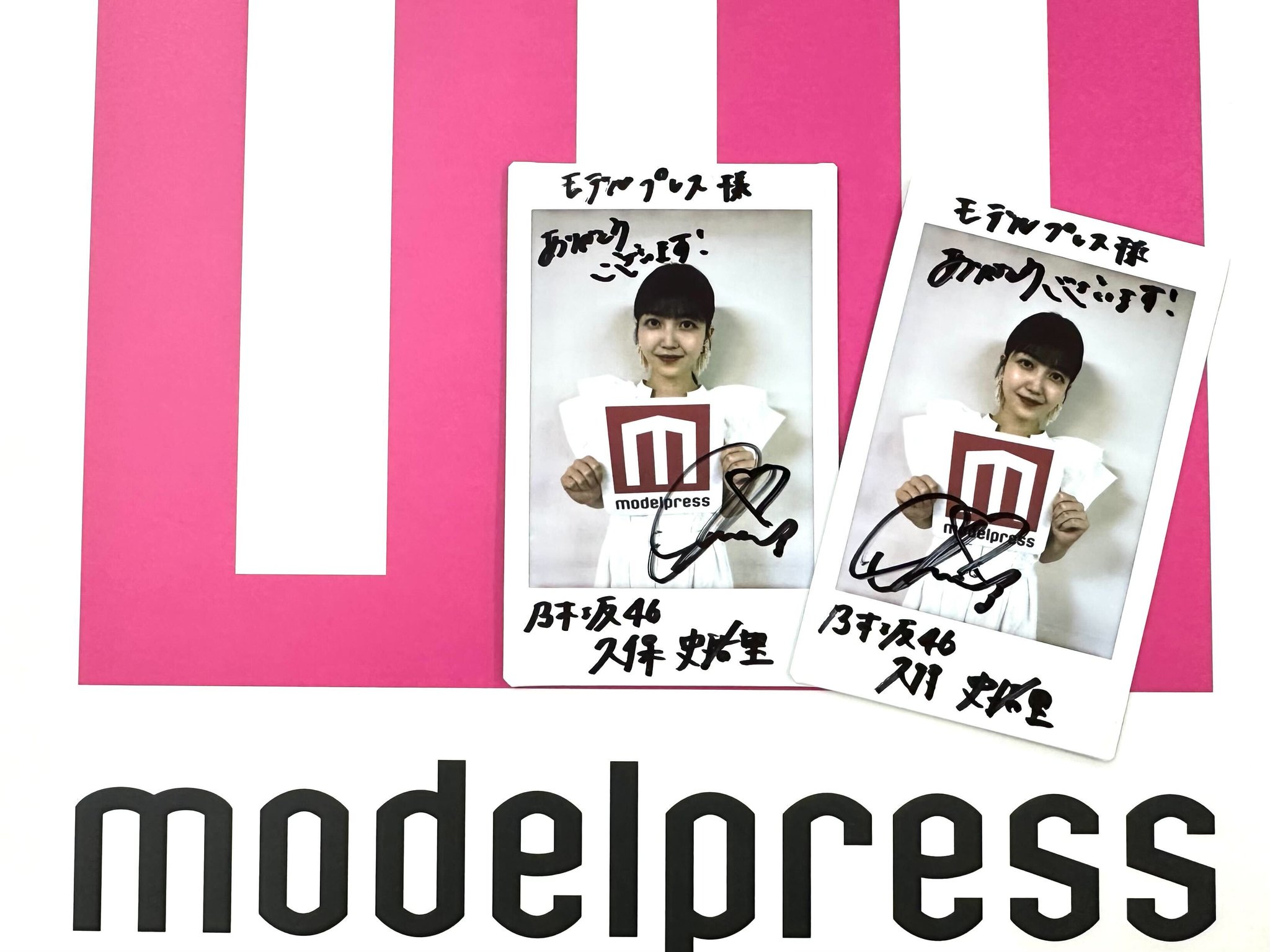 Amazon.co.jp: 三陸コネクトフェスティバル 直筆サイン 蒼井翔太