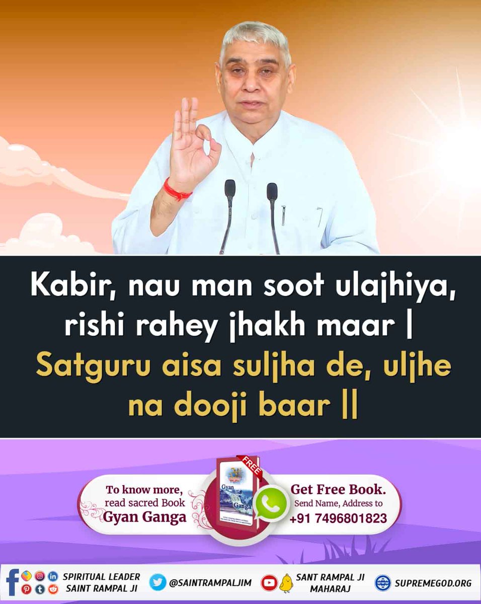 Rashmi_Biren's tweet photo. #सच्चा_सतगुरु_कौन
Sant Rampal Ji Maharaj is the only Guru who can give us true happiness and peace. He is the giver of salvation.
Sant Rampal Ji Maharaj https://t.co/uNMvsdATH5