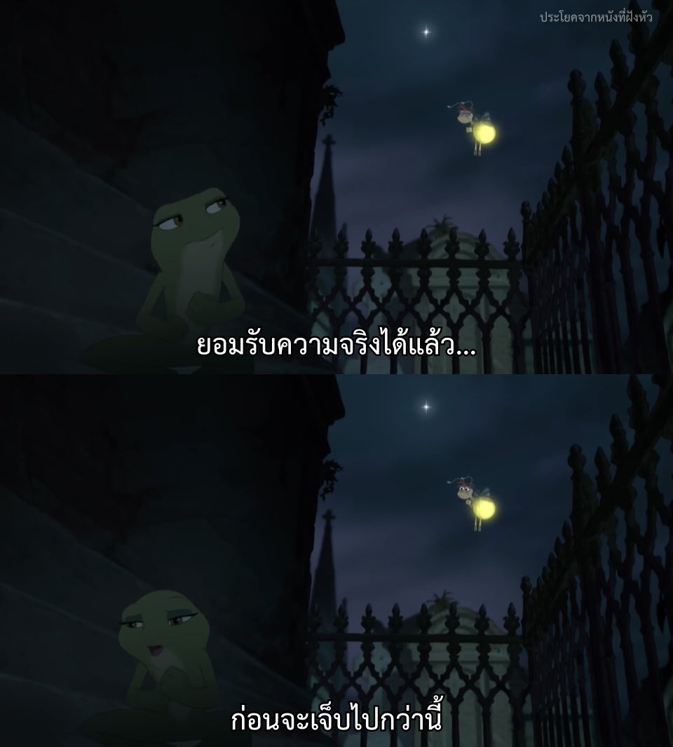 ประโยคจากหนังที่ฝังหัว tweet media
