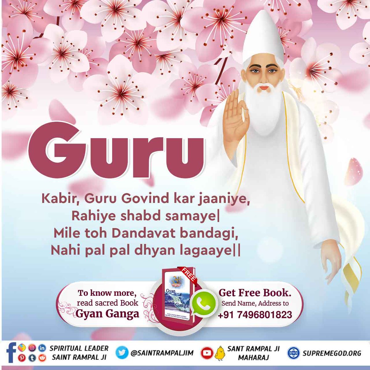 #सच्चा_सतगुरु_कौन
🪷🪷🪷🪷🪷
The guru is given more importance in spiritual path than any other person in the life of a person as guru is the only one who can give salvation.

Sant Rampal Ji Maharaj