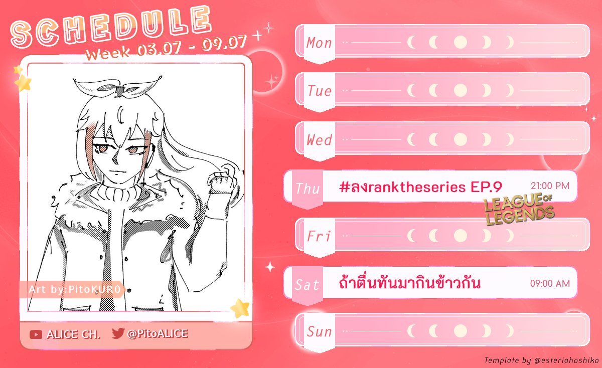 Alice_VtuberTH's tweet photo. ♠️ Weekly Schedule❤️
ตารางกิจกรรมประจำสัปดาห์
วันที่ 03/7- 09/7
📢📢อาจมีการเปลี่ยนแปลงภายหลัง📢📢
🙏🙏ขออภัยในความไม่สะดวกด้วยนะครับ🙏🙏
#PitoProject
#PNGtuber
#VtuberTH
#AlicePito
fanart : #RabARTyou live : #Alives MeMe : #Alimeee https://t.co/VvuuXo9OQY