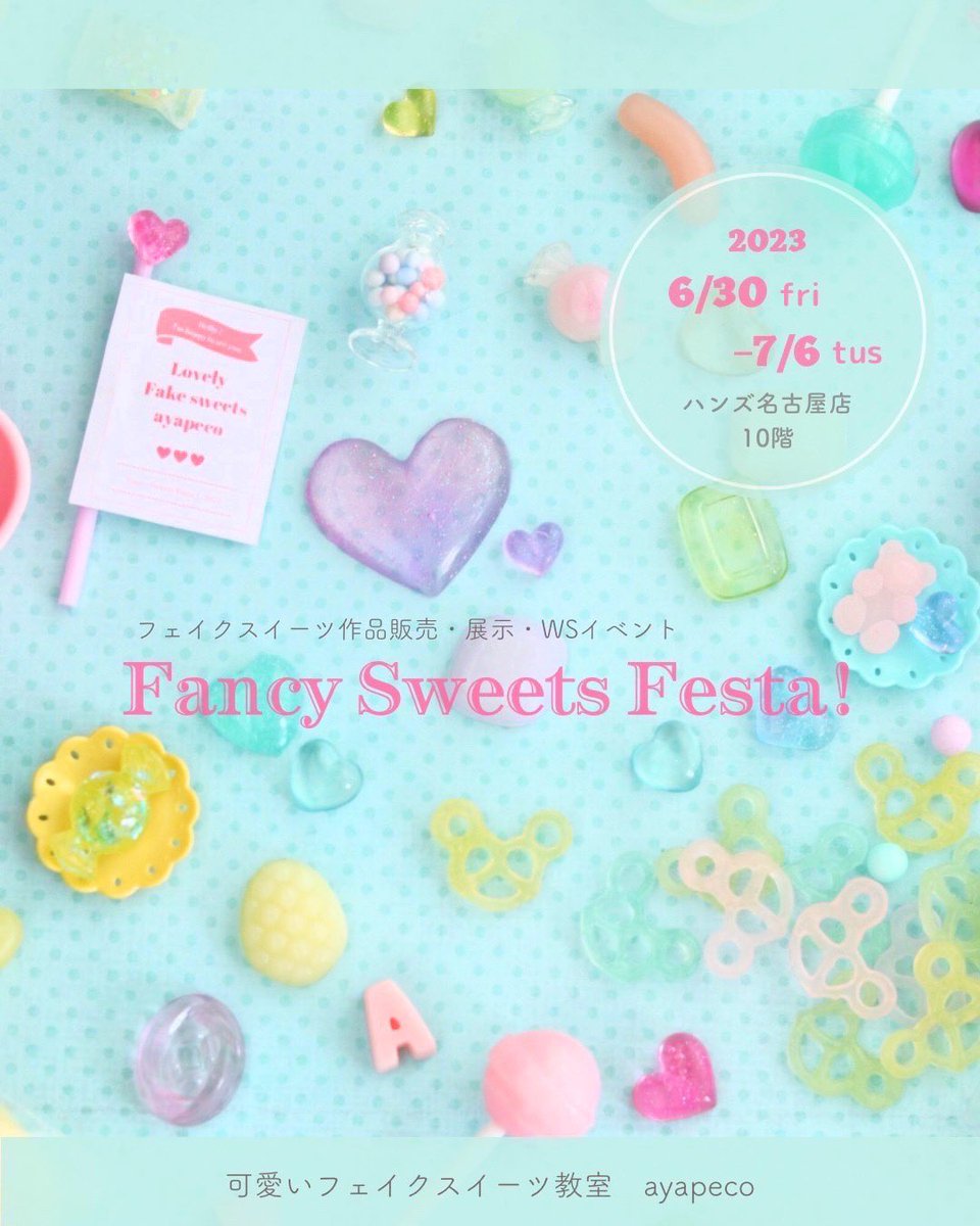 締め切りました‼️フェイクスイーツ❤︎オーダーページ♡rose sweets