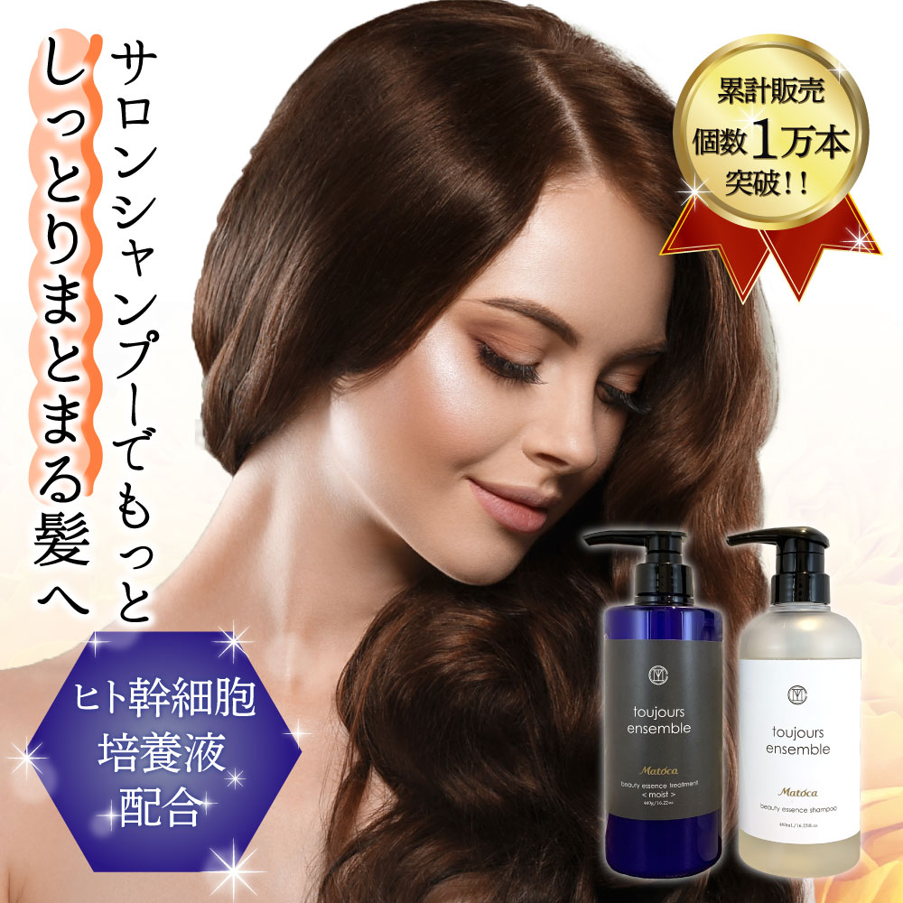 renyarenya00's tweet photo. おはようございます！

昔はこんなにうねらなかったのに！
大人女子の髪の悩みに寄り添います。

#ヒト幹細胞シャンプー
#おは戦50703jg 🌛

↓↓ヒト幹細胞入りシャンプーで頭皮から髪を元気に！
しっとりまとまる、柔らかな髪を
実現するトリートメント（モイスト）
https://t.co/tb4E2Zwu9E https://t.co/Cd54HHSHgt