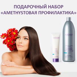 Подарочный набор "Amethystовая профилактика"
vk.cc/cpbkC3

Цена: ₽0

В корзину (farmavita.pro/index.php?disp…)