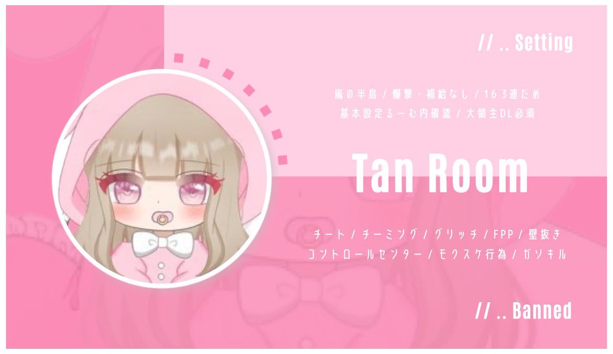 ▫️｜ 7月3日 19:00   デュオ
▪️｜#デュオ　#デュオゲリラ #19時

🥇｜確定1000×p  一般500×p 

▫️｜ 🤍<a href="/non_12526/">🤍たんちゃん　サブ垢生きてる。</a> 
           😈@azucha1203 
          
 絵文字付けて FF巻き込み(応参)
    
▪️｜ID+ 19:00デュオ  のみ

🗝｜Just⇸ <a href="/non_12526/">🤍たんちゃん　サブ垢生きてる。</a>

♻️｜応募いったら拾ってください😊

#プライザ