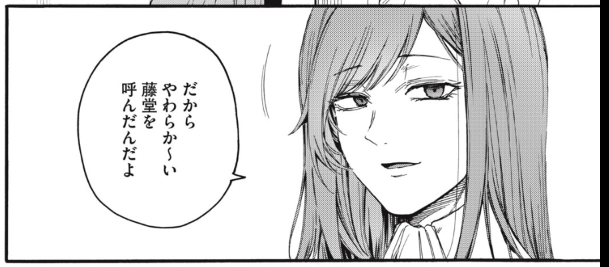 ❤️俺の男魂♡サクリファイス
❤️無料で読める7話、先読みの最新8話更新されました!
放課後、マリア先輩の呼び出し…!
https://t.co/GQof2srsHd #ヤンマガ感想 #俺の男魂サクリファイス