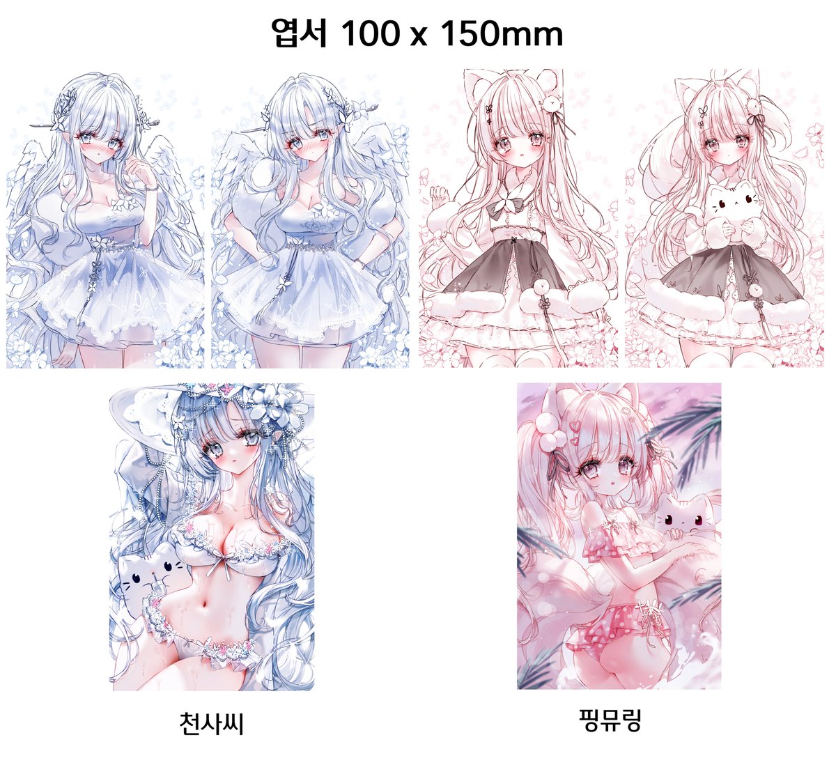 8월 서코 수요조사 참여 한번씩 부탁드리는 복실..☁️
https://t.co/f6QfTCMCCw 