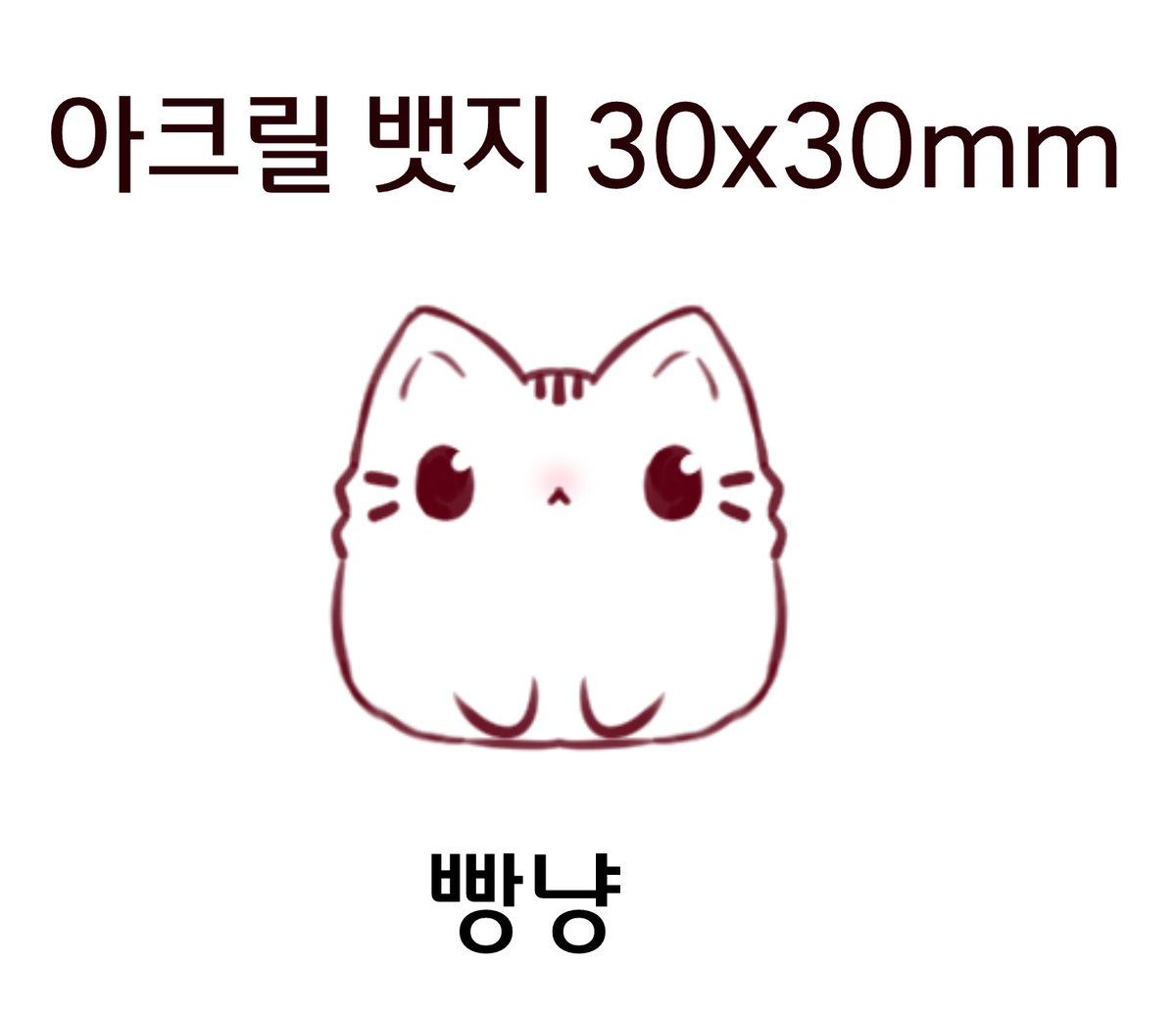 8월 서코 수요조사 참여 한번씩 부탁드리는 복실..☁️
https://t.co/f6QfTCMCCw 