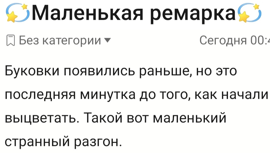NAV_apriltea's tweet photo. Я не знаю,говорил ли кто-то уже про это совпа��ение,но оставлю это здесь.Я увидела это только вчера,когда случайно ночью подумала про эти цифры.Просто во время учёбы была слегка в танке.А сейчас:"бжж,на танке")Если серьёзно,я привыкла смотреть на хронометраж сцен~Такие пасхалки-👍🏻 https://t.co/R7PlDtJIyd