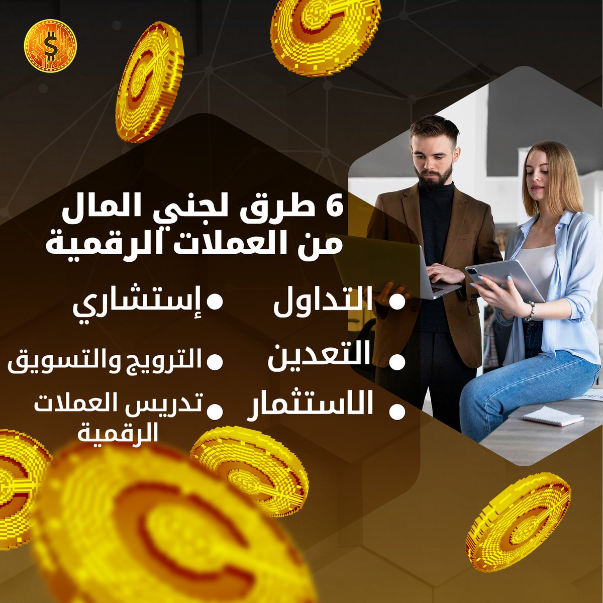 SEBA tweet media