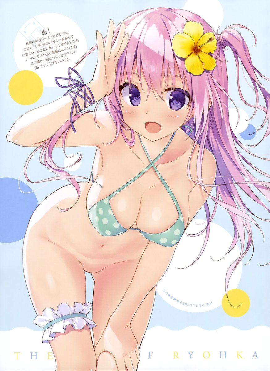 NicDotNic's tweet photo. Good stuff 👙🧵
#ecchi #swimsuit #nsfw #nopan #bikini #bottomless #summer #hentai #nsfwtw https://t.co/lQpvS8nR2K