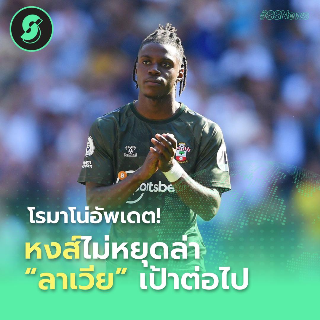 Soccersuck tweet media