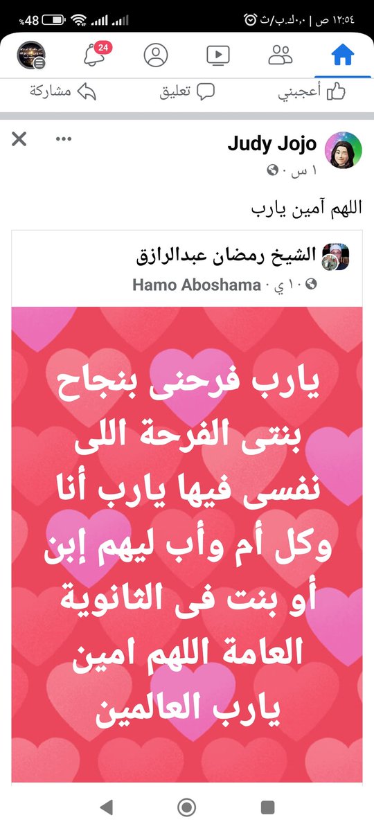 معلومه وطبخه مع شيري (@maeluma_shery) on Twitter photo 