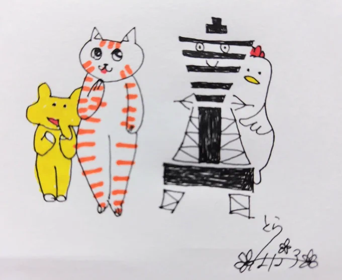 おはようございます!!
#通天閣の日 
「通天閣さん、初めまして!!」
今日も素敵な月曜日を〜🤗
#絵描きさんと繋がりたい
#みんなで楽しむTwitter展覧会 
#イラスト #油性ペン #マッキー画 