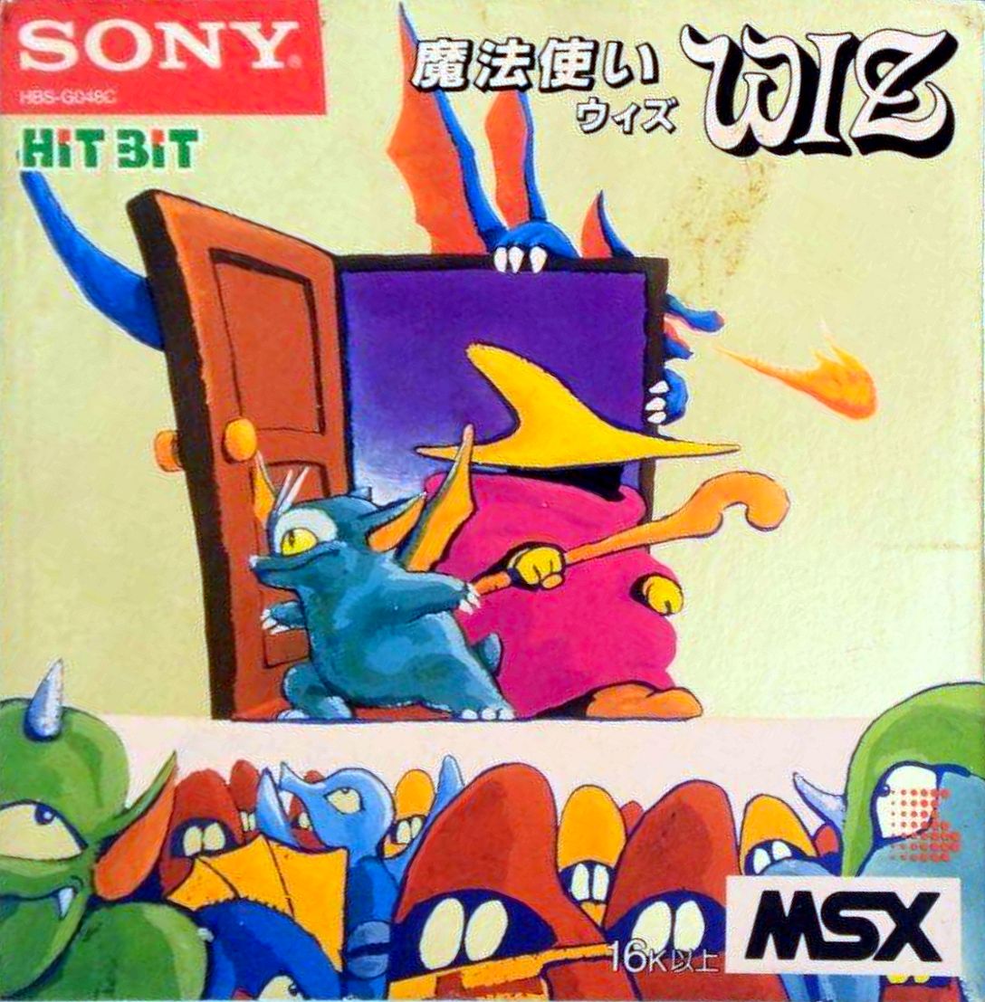 Mahou Tsukai Wiz / MSX / Sony / 1986