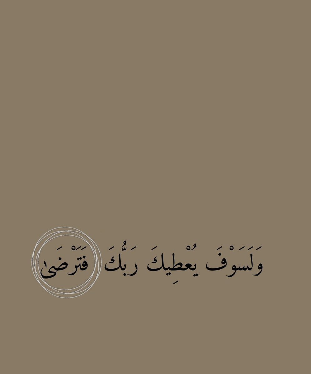 adeaih_'s tweet photo. رساله من السماء ⁦❤️⁩⁦❤️⁩⁦❤️⁩⁦❤️⁩⁦❤️⁩⁦❤️⁩⁦❤️⁩⁦❤️⁩⁦❤️⁩⁦❤️⁩⁦❤️⁩⁦❤️⁩⁦❤️⁩⁦❤️⁩⁦❤️⁩⁦❤️⁩⁦❤️⁩⁦❤️⁩⁦❤️⁩⁦❤️⁩ https://t.co/Oav35MFVVt