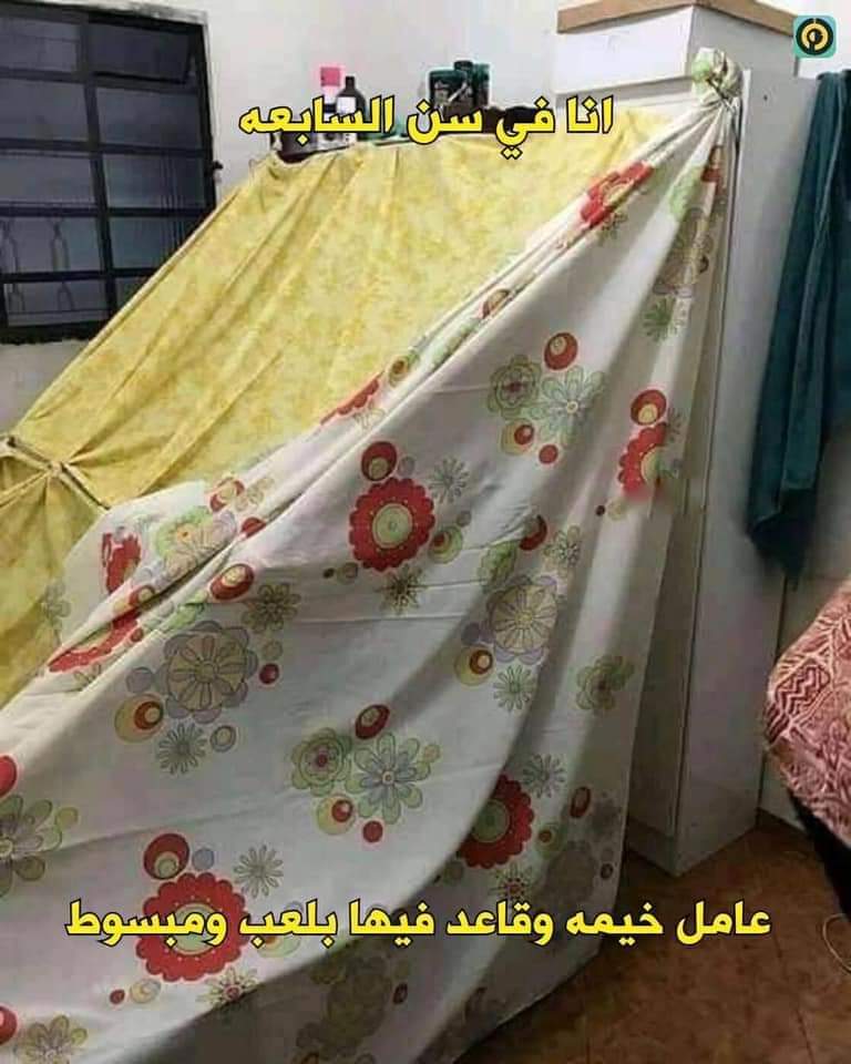 ‏أي حاجة | كود نايس ون AH88 (@toonzatt) on Twitter photo 