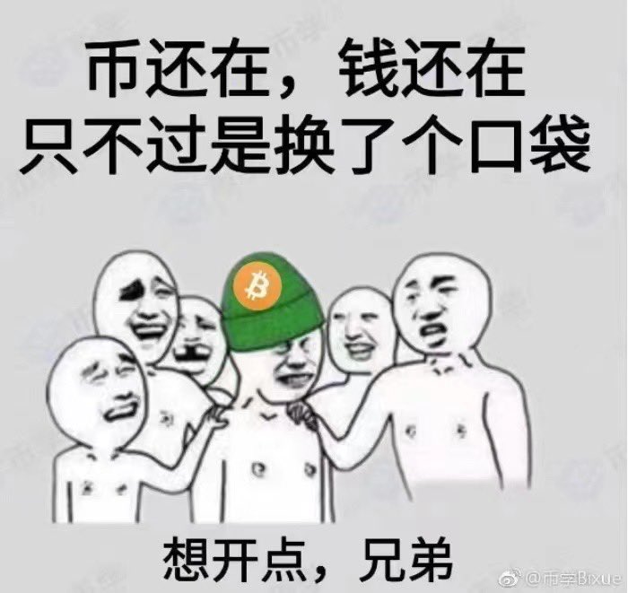 btc519v's tweet photo. 今年和去年的大饼同样是3万的价格，却人已经不是那批人，饼还是那个饼！
都是3万现在市场却不热闹，感觉都不太高兴！！价格不变-人没了[偷笑]
but要恭喜被洗礼剩下的精英中的精英，市场会奖励你们。 https://t.co/mKC7RHKrMY