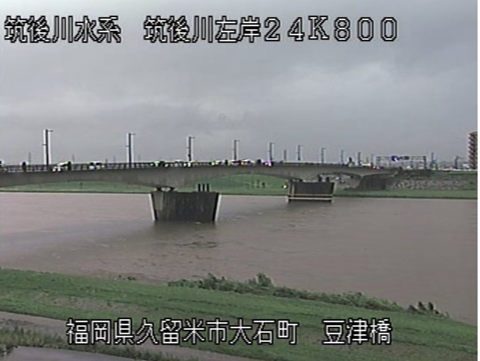 KatsuyaTakasak1's tweet photo. #久留米　#筑後川

今日の夕方からまた大雨が降るみたいですね😵

皆さん気をつけてくださいね。 https://t.co/whbCAN8xwH