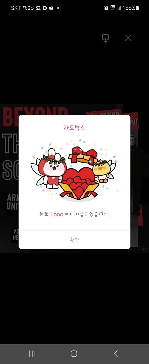 YoongiJimin0523's tweet photo. 옴마야🤗💜
첫 하트상자가 천하~~~~ㄹ트🤩
좋은기운받아가슈~~~~😁
#스틸윗유_3일오후1시발매
#정국이와함께걷는_스틸윗유
#StillWithYouIsComing
#MyYou_MyJungkook https://t.co/1CxI654tPn